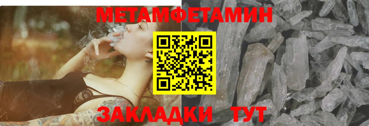 АМФЕТАМИН Розовый Лыткарино