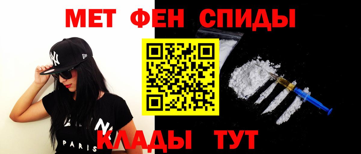 АМФ 97%  Amphetamine  Лыткарино  АМФ  Вход с VPN 