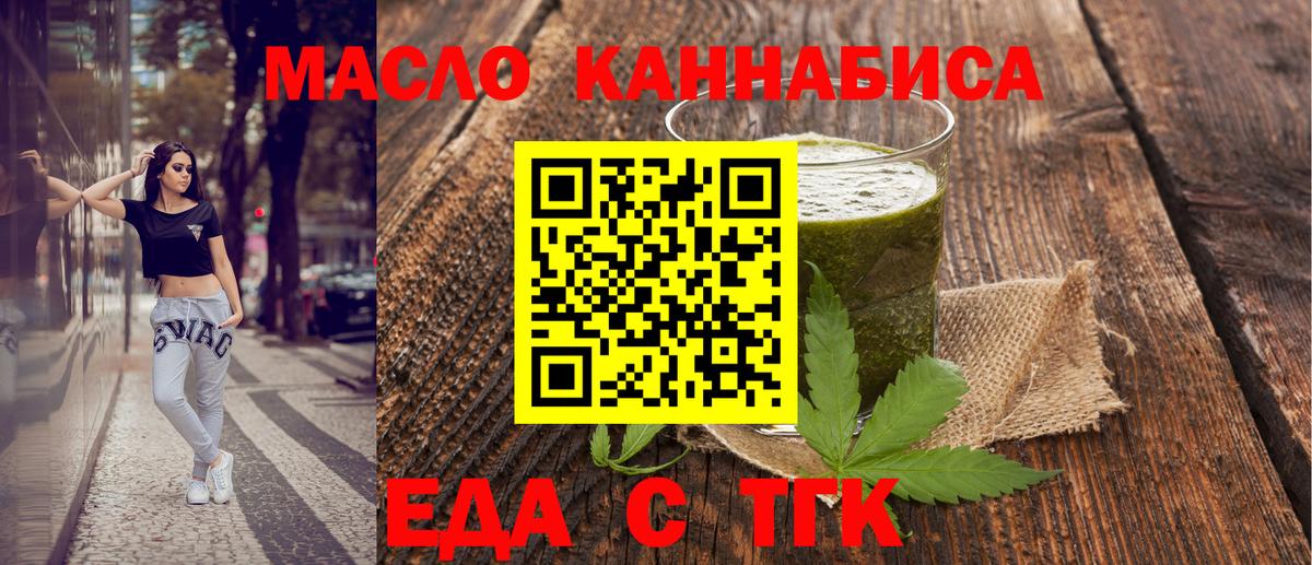 Canna-Cookies конопля  Лыткарино 