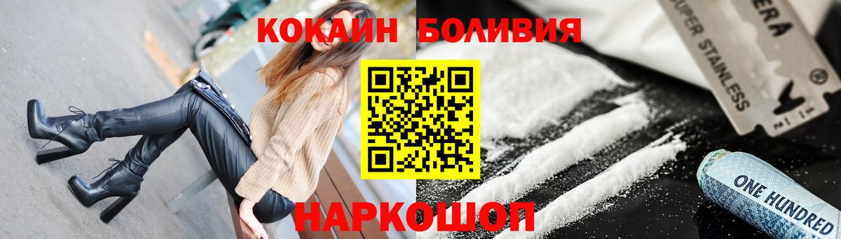 КОКАИН 99%  Вход с VPN  Лыткарино  COCAIN VHQ 