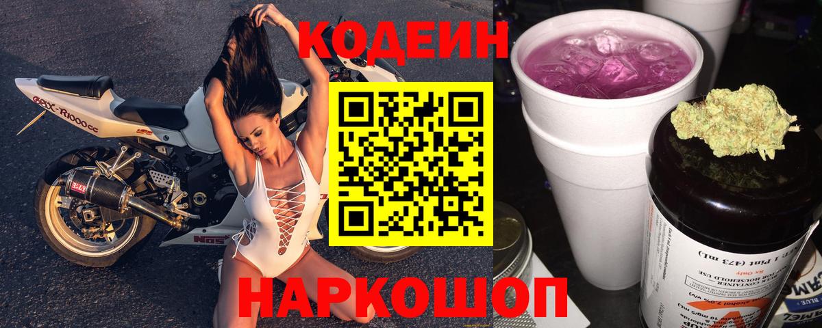 A-PVP СК   Лыткарино  Кетамин  Вход с VPN  ЭКСТАЗИ  Гашиш  Канабис  Меф кристаллы  Cocaine 