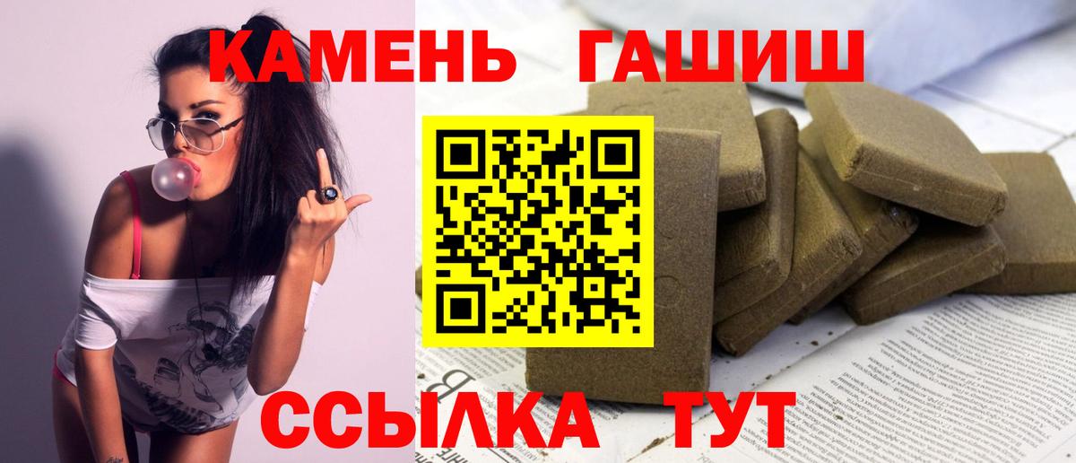 Гашиш индика сатива Лыткарино