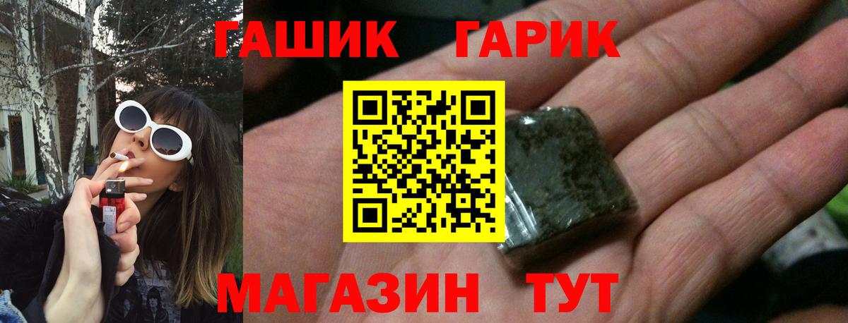 Гашиш убойный  ГАШИШ  Лыткарино  ГАШИШ Ice-O-Lator 