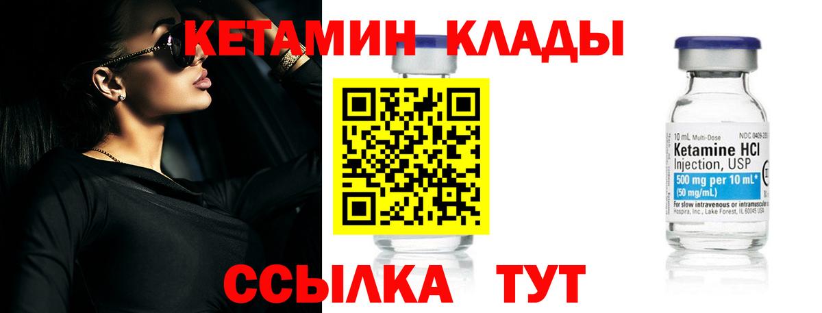 КЕТАМИН  Экстази  Гашиш  Конопля  Лыткарино  Кокаин  МЕФ  