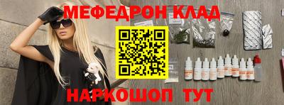гидра Жуковский