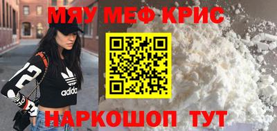 первитин Апрелевка