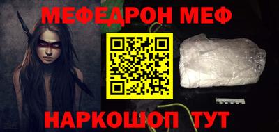 амф Апшеронск