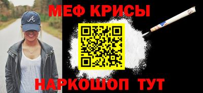 первитин Апрелевка