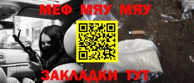 амф Апшеронск