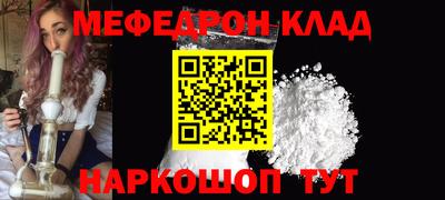 первитин Апрелевка