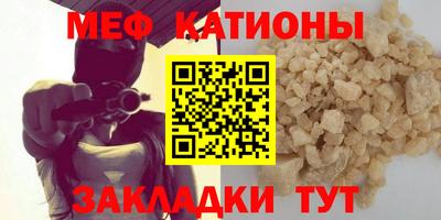 амф Апшеронск