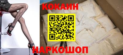 гидра Жуковский