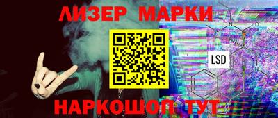 гидра Жуковский