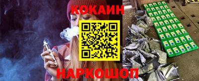 гидра Жуковский