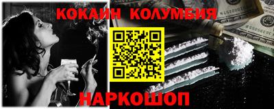 гидра Жуковский
