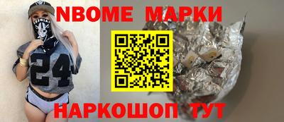 первитин Апрелевка