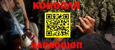 гидра Жуковский