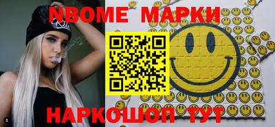 гидра Жуковский