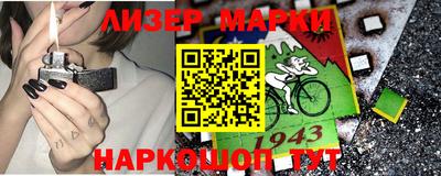 амф Апшеронск