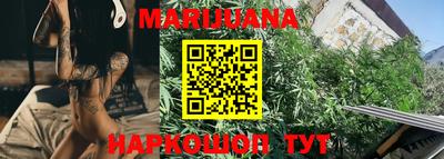 марихуана Аргун