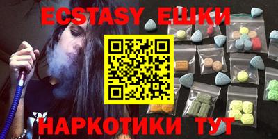гидра Жуковский