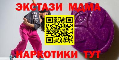 амфетамин Балаково