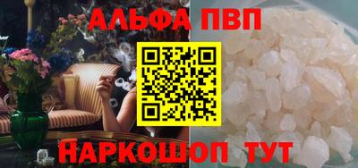 первитин Апрелевка