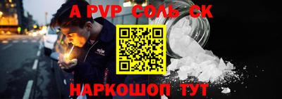 гидра Жуковский