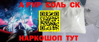 гидра Жуковский