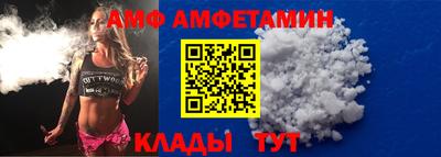 гидра Жуковский