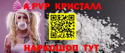 гидра Жуковский