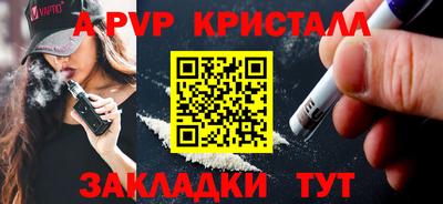 гидра Жуковский