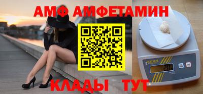 гидра Жуковский