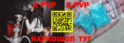 гидра Жуковский