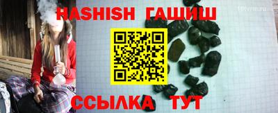 амф Апшеронск