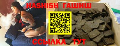 гидра Жуковский