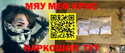 гидра Жуковский
