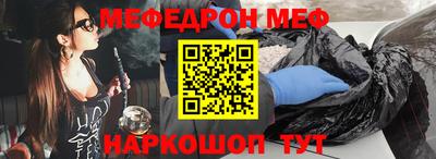 амф Апшеронск