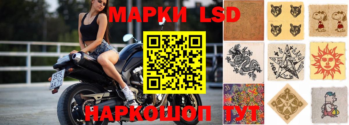 ЛСД экстази кислота  Лсд 25 экстази ecstasy  мега ССЫЛКА  Лыткарино 