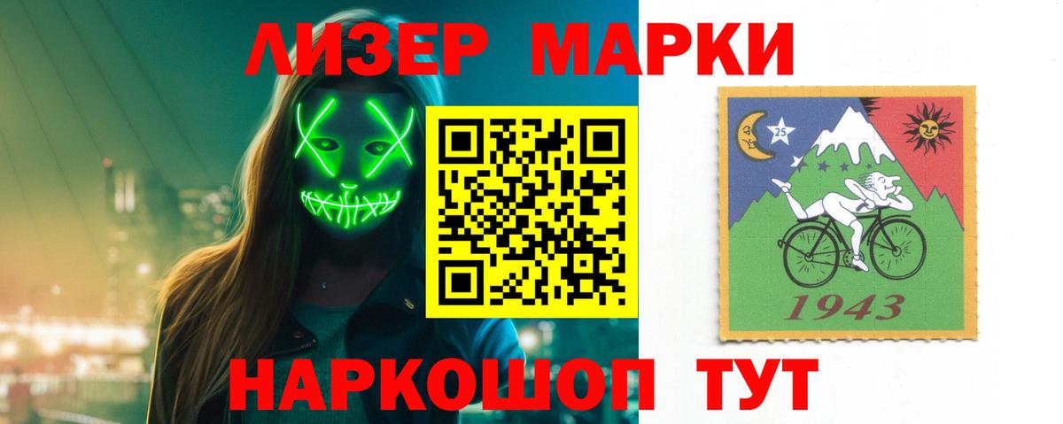 Лсд 25 экстази ecstasy Лыткарино