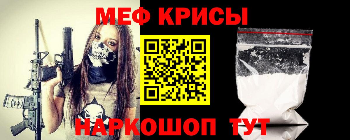 Лыткарино  Мефедрон  Вход с VPN  Меф кристаллы 