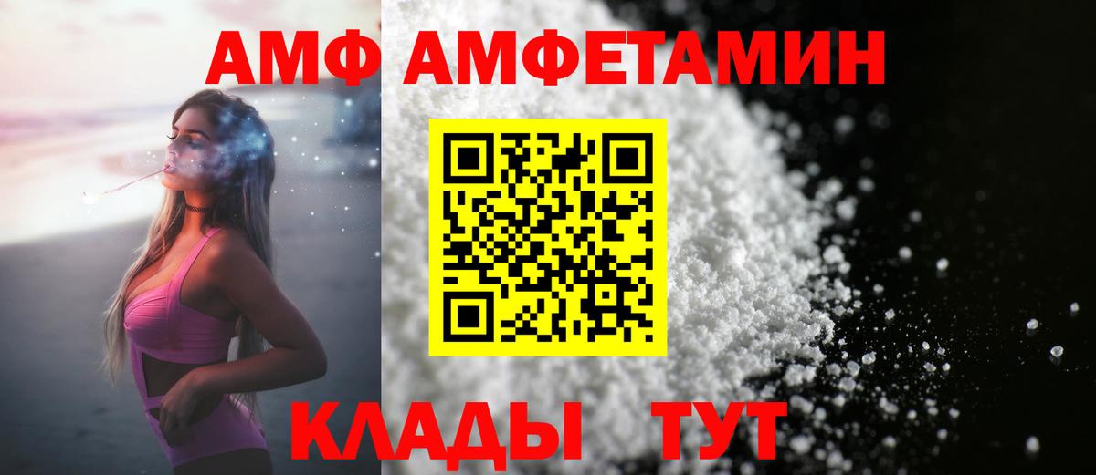 Первитин мет  Вход с VPN  Лыткарино 