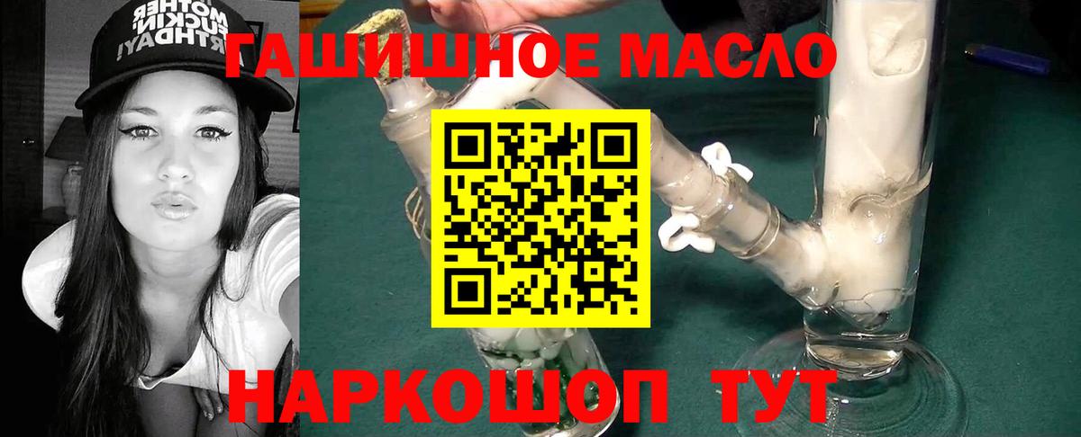 Лыткарино  ТГК жижа  Вход с VPN  цены   Дистиллят ТГК жижа 