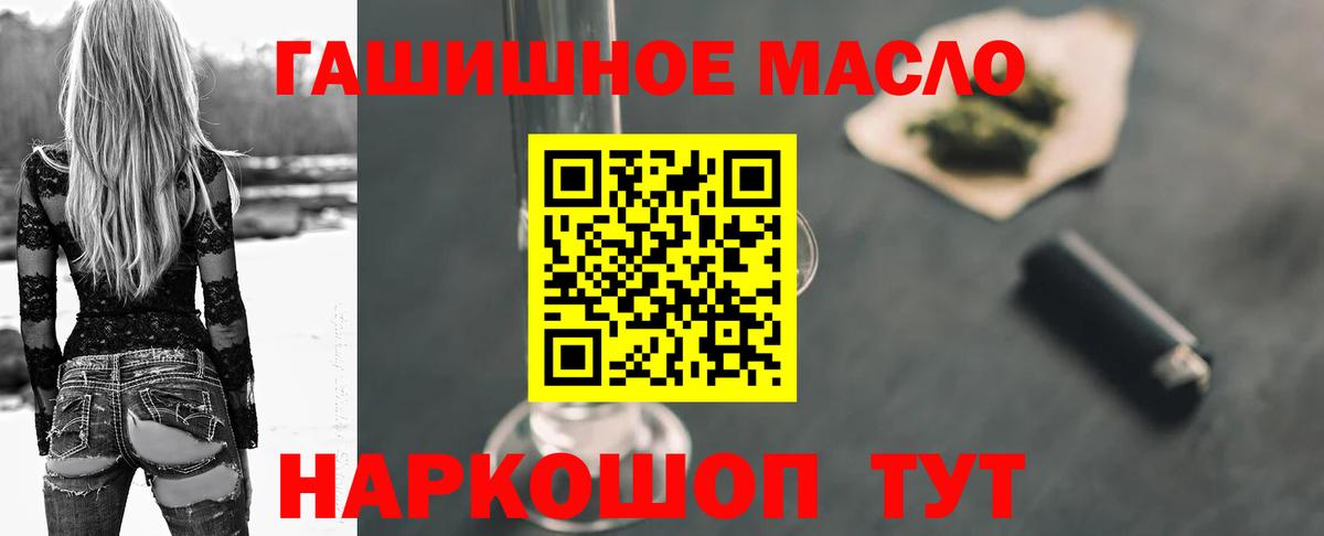 Дистиллят ТГК концентрат Лыткарино