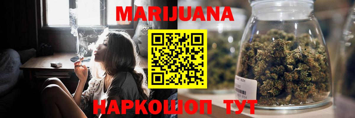 Канабис VHQ  Марихуана планчик  МАРИХУАНА SATIVA & INDICA  Канабис THC 21%  Лыткарино  Вход с VPN 