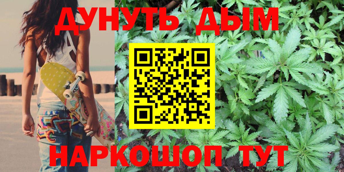 Конопля VHQ Лыткарино